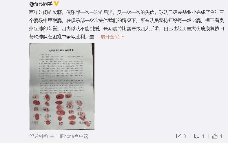 克鲁尼奇的去留将影响米兰的转会计划，目前米兰将里奇视作对于中场的一次重大补强。